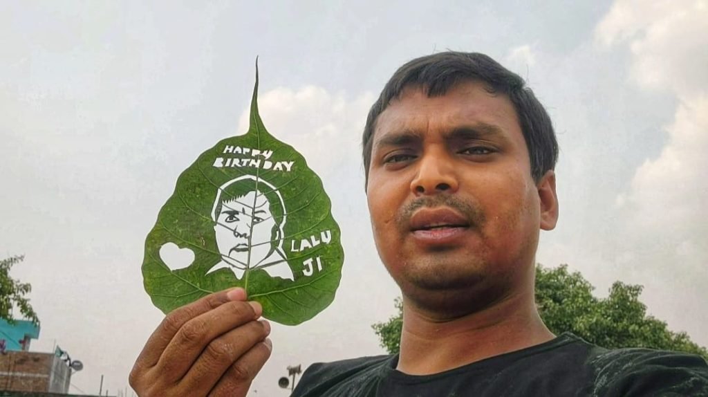 मोतिहारी11जून23*बिहार के सैंड आर्टिस्ट मधुरेंद्र ने अनोखे अंदाज में दी लालू यादव को जन्मदिन की बधाई*