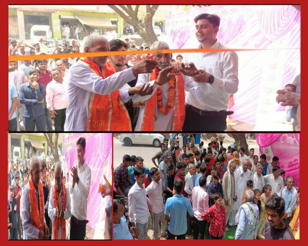 मथुरा11जून2023*कस्बा राल में सियाराम क्लासेज का हुआ उद्घाटन समारोह।