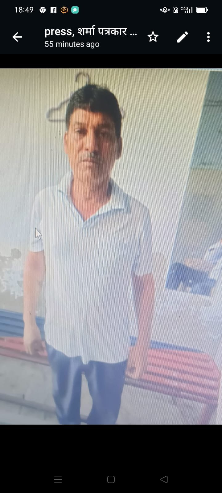 पंजाब12जून2023*दड़ा सट्टा 1100 रूपये की पर्ची समेत रामू उर्फ रामलाल काबू