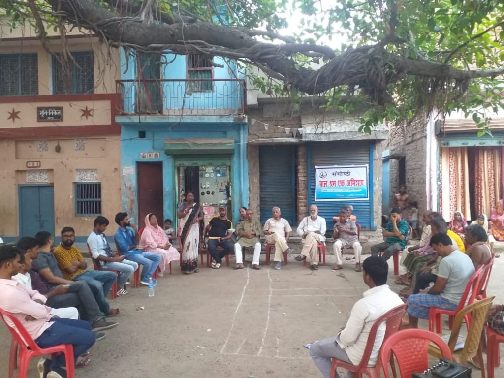 भागलपुर, 12 जून 2023*विश्व बाल श्रम निषेध दिवस पर "बाल श्रम एक अभिशाप" विषय पर परबत्ती में संगोष्ठी का आयोजन किया गया।