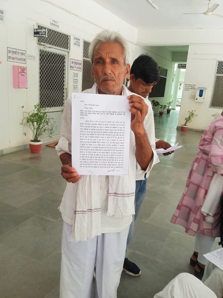 हमीरपुर12जून2023*अवैध पट्टे निरस्त कर पात्र व्यक्तियों को ही पट्टे दिये जायें।