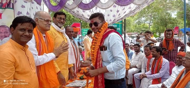 चित्रकूट15जून23*कुलदीप उपाध्याय और करन त्रिपाठी जिला कार्यसमिति सदस्य नियुक्त हुए। चित्रकूट15जून23*कुलदीप उपाध्याय और करन त्रिपाठी जिला कार्यसमिति सदस्य नियुक्त हुए।