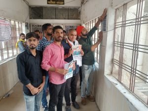 भागलपुर16/06/23*विश्वविद्यालय में "लापता कुलपति" के पोस्टर लगाए*