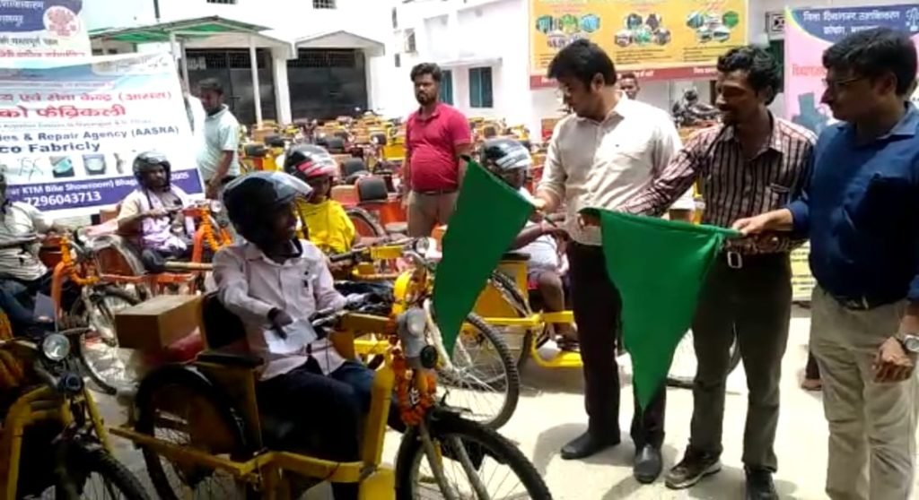 भागलपुर16जून23*सामाजिक सुरक्षा कोषांग के सौजन्य से 67 दिव्यांगों के बीच वितरण की गई ट्राईसाईकिल* भागलपुर16जून23*सामाजिक सुरक्षा कोषांग के सौजन्य से 67 दिव्यांगों के बीच वितरण की गई ट्राईसाईकिल*