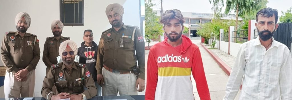 पंजाब16जून23*नाबालिग लडक़ी को शादी का झांसा देकर बलात्कार करने वाला व सहयोग करने वाला काबू, जेल भेजा पंजाब16जून23*नाबालिग लडक़ी को शादी का झांसा देकर बलात्कार करने वाला व सहयोग करने वाला काबू, जेल भेजा