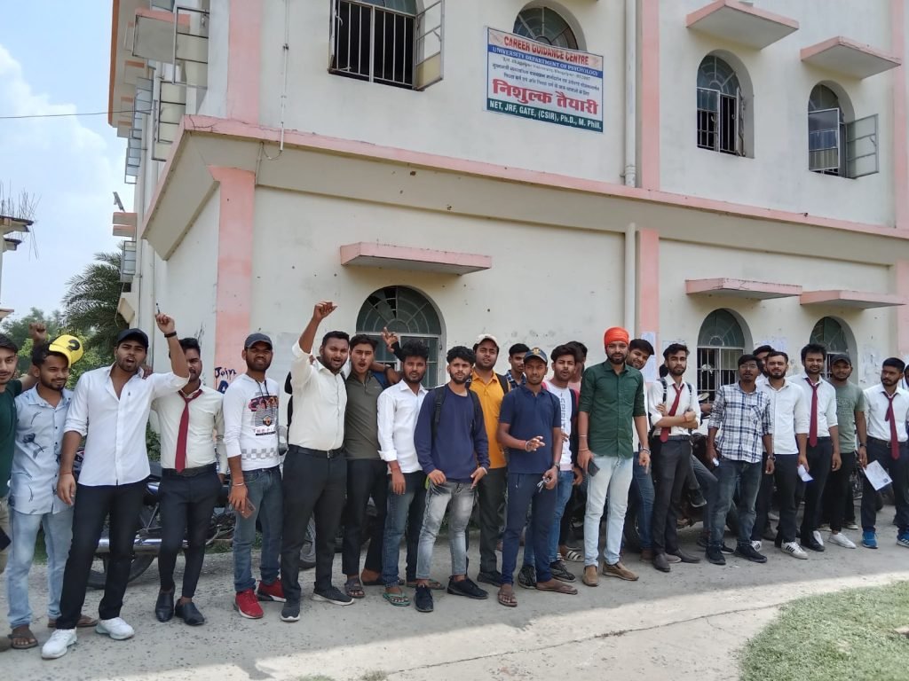 भागलपुर17/06/23*अव्यवस्थित परीक्षा केंद्र को लेकर बीसीए के छात्रों ने किया प्रदर्शन*