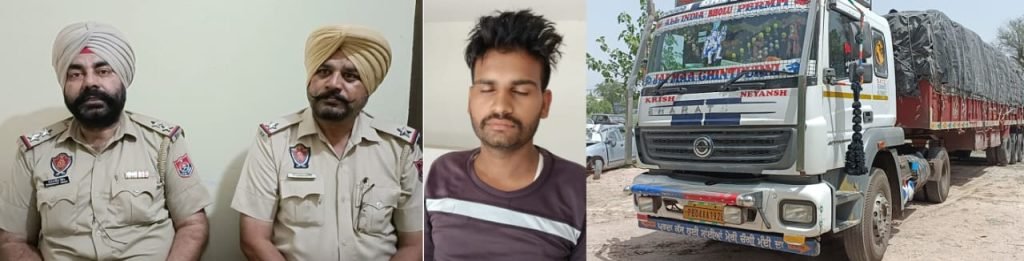 पंजाब17जून23*45 किलो पोस्त आरोपी ट्रक चालक को जेल भेजा