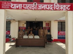 चित्रकूट18जून2023*15 किलो गांजा के साथ 03 अन्तर्राज्यीय गांजा तस्कर गिरफ्तार*