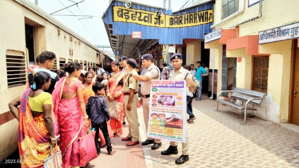 ईआर/मालदा डिवीजन भागलपुर19/06/23*नशाखोरी, अलार्म चेन पुलिंग, मानव तस्करी और यात्रियों के सामान की चोरी, कूड़ा करकट और 139 के खिलाफ जागरूकता कार्यक्रम चलाया। ईआर/मालदा डिवीजन भागलपुर19/06/23*नशाखोरी, अलार्म चेन पुलिंग, मानव तस्करी और यात्रियों के सामान की चोरी, कूड़ा करकट और 139 के खिलाफ जागरूकता कार्यक्रम चलाया।