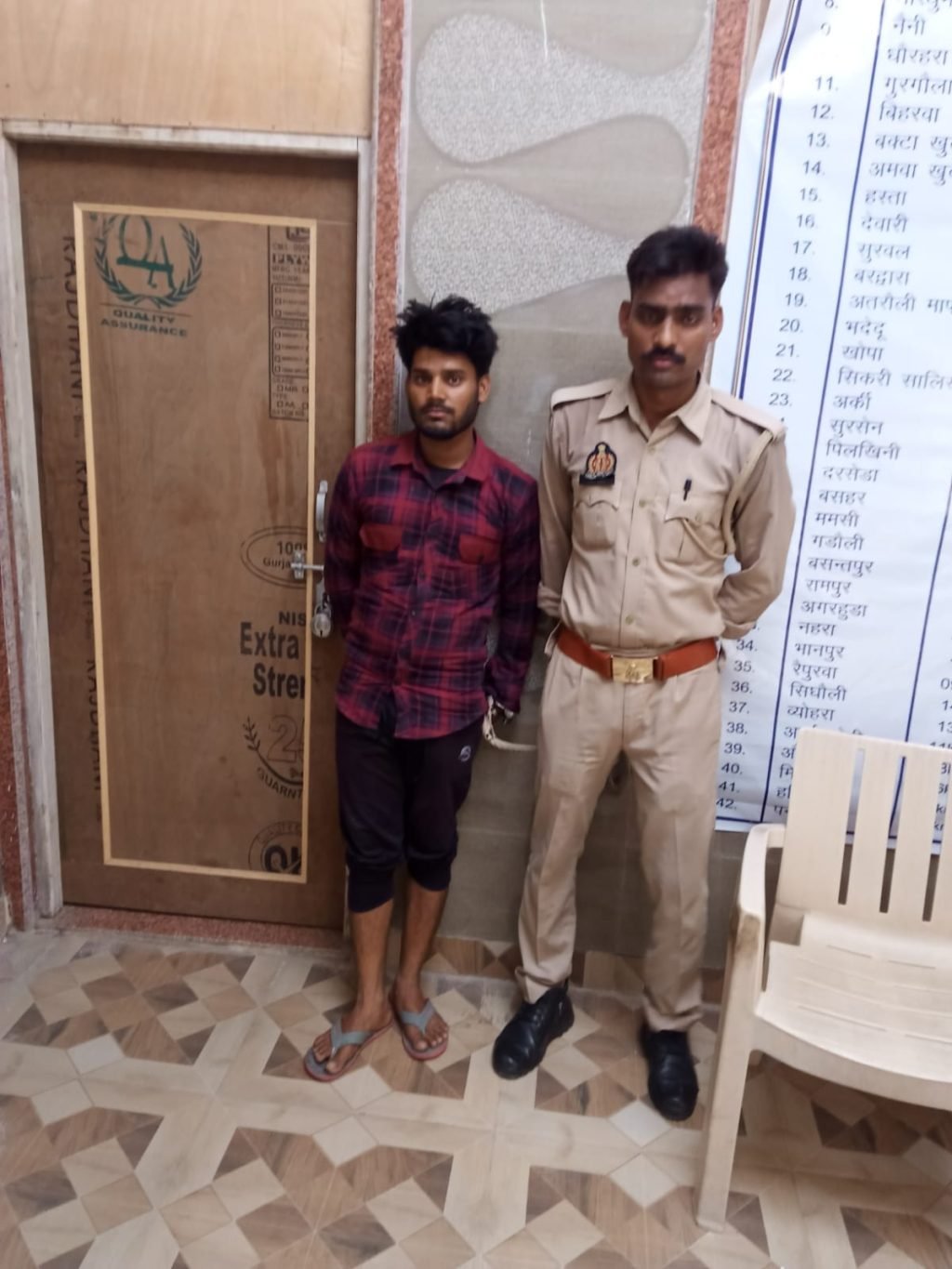 चित्रकूट20जून2023*थाना सरधुवा पुलिस ने 01 वांछित अभियुक्त को गिरफ्तार किया*