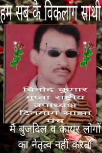 गाजियाबाद21जून2023*22 जून को दिव्यांग महापंचायत में किसान नेता श्री राकेश टिकैत जी भी पहुंचेंगे।