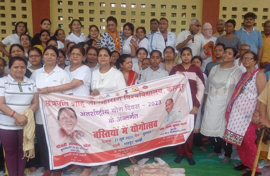 कानपुर21जून2023*महिला मंडल व पेंशनर समाज पनकी ने संयुक्त रूप से मनाया अंतरराष्ट्रीय योग दिवस*