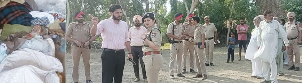 पंजाब22जून2023*कत्ल करने वाले आरोपियों को जल्द गिरफ्तार किया जायेगा : एसएसपी अवनीत कौर सिद्धू पंजाब22जून2023*कत्ल करने वाले आरोपियों को जल्द गिरफ्तार किया जायेगा : एसएसपी अवनीत कौर सिद्धू