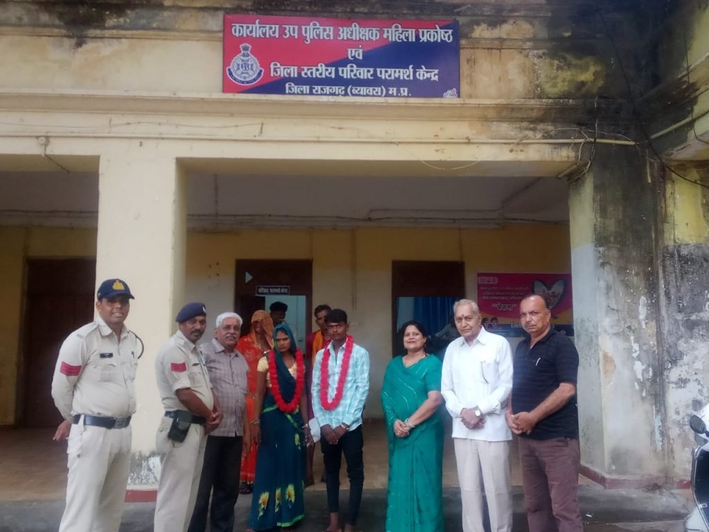राजगढ़23जून2023*जिला स्तरीय पुलिस परिवार परामर्श मे सुनवाई के दौरान प्रथक प्रथक रह रहे 2 परिवारों को आपस मे मिलवाया।*