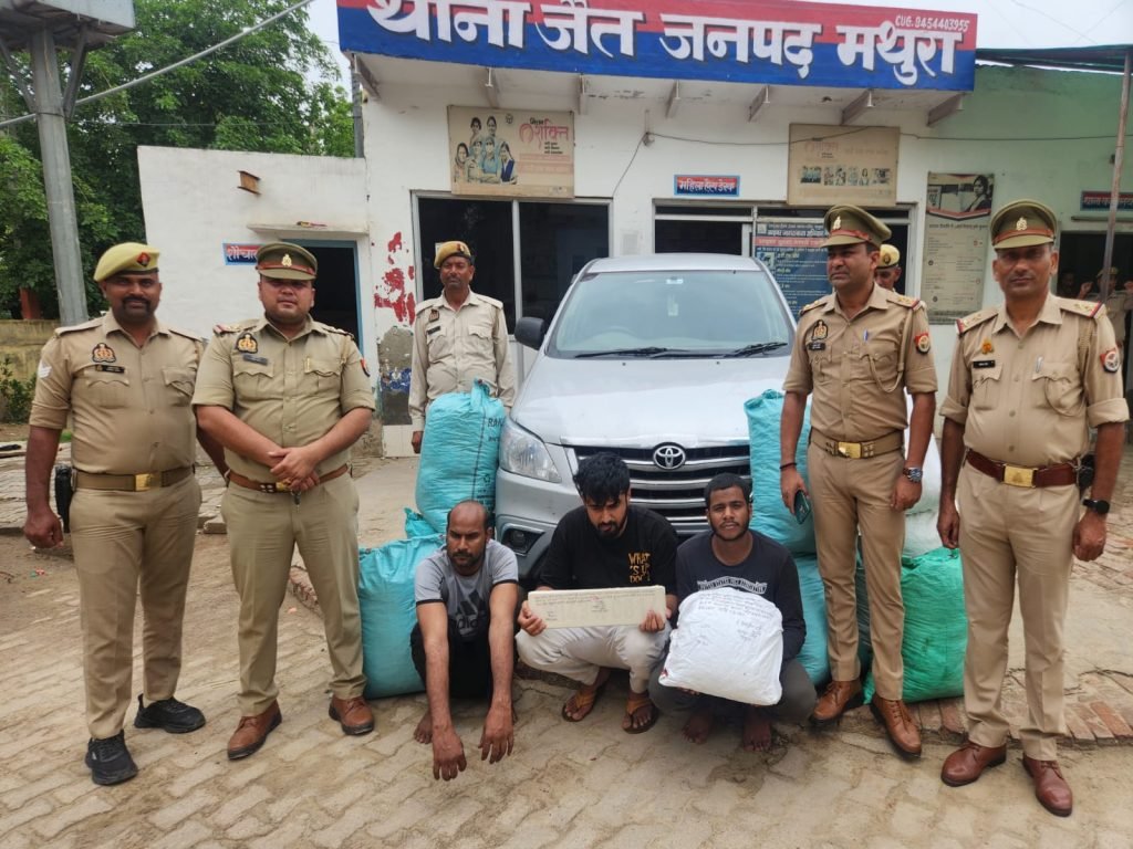 मथुरा25जून2023*तीन गाँजा तश्कर 01 क्विंटल 50 कि0ग्राम नशीला पदार्थ अवैध गांजा सहित गिरफ्तार।