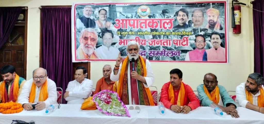 भागलपुर25जून2023*कांग्रेस का मतलब आपातकाल,भाजपा का मतलब अमृतकाल!:-अश्वनी चौबे