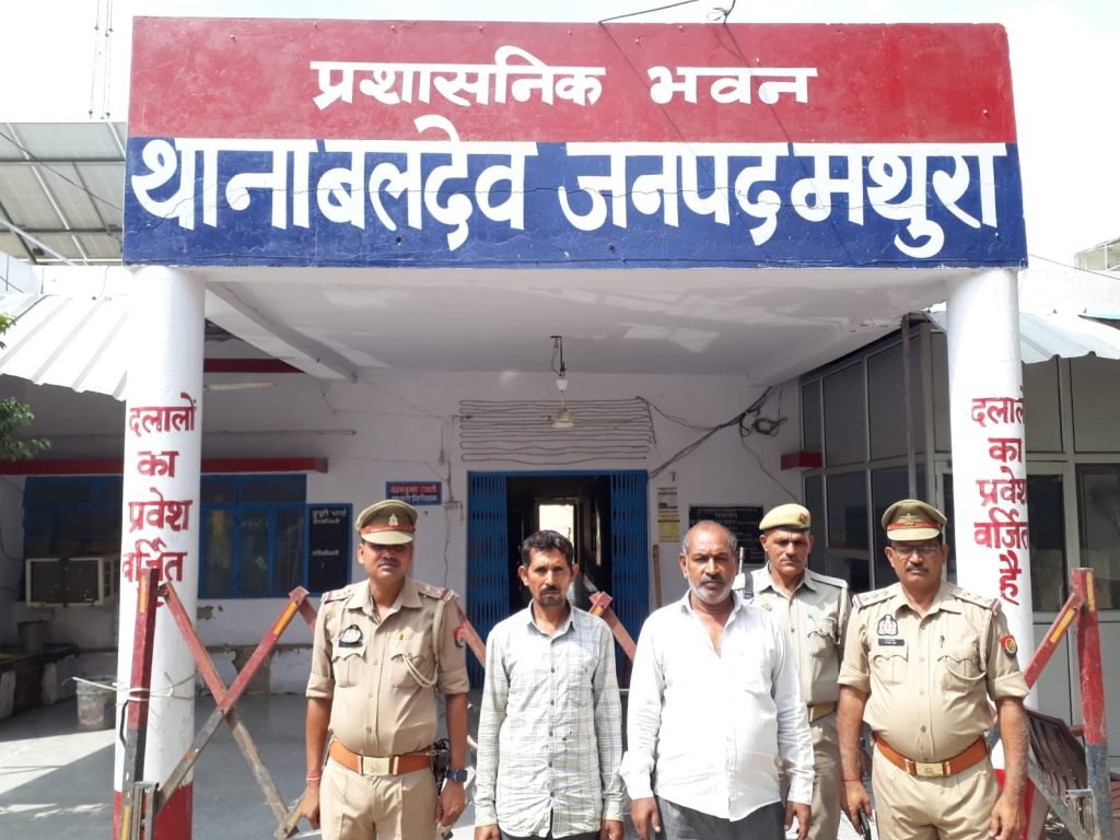 मथुरा26जून2023*( बलदेव पुलिस द्वारा 02 वारण्टी अभियुक्तगण को गिरफ्तार कर जेल भेजा गया )*