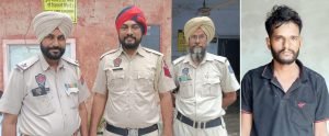 पंजाब26जून2023*10 किलो चूरा पोस्त सहित गुरमीत सिंह काबू, पुलिस रिमांड पर