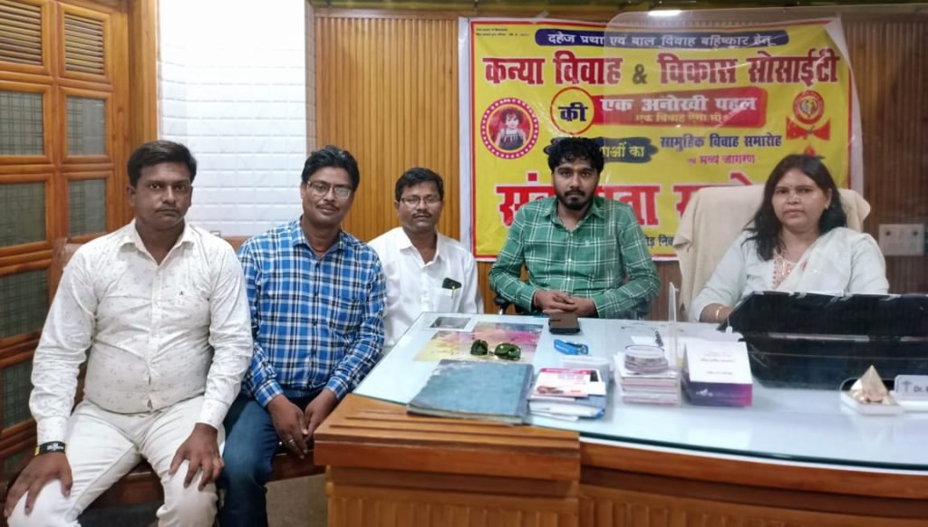 भागलपुर27जून2023*कन्या विवाह & विकास सोसाइटी के द्वारा 51 जोड़ो का सामूहिक विवाह आयोजित किया गया।