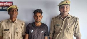 मथुरा27जून2023*एक अभियुक्त को मय 02 पेटी (100 पव्वा) अवैध शराब मस्ताना ब्रान्ड हरियाण मार्का के किया गिरफ्तार।*