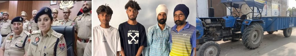 पंजाब27जून2023*302 के चार आरोपियों को तीन दिन के पुलिस रिमांड के बाद एक दिन का पुलिस रिमांड और मिला पंजाब27जून2023*302 के चार आरोपियों को तीन दिन के पुलिस रिमांड के बाद एक दिन का पुलिस रिमांड और मिला