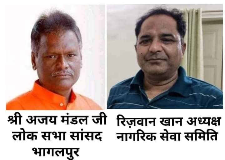 भागलपुर27जून2023*भागलपुर जंक्शन के सेंट्रल केबिन मौलाना चक रेलवे क्रासिंग सड़क को मरम्मत कारवाने एवं लाइट लगवाने के संबंध में भागलपुर27जून2023*भागलपुर जंक्शन के सेंट्रल केबिन मौलाना चक रेलवे क्रासिंग सड़क को मरम्मत कारवाने एवं लाइट लगवाने के संबंध में