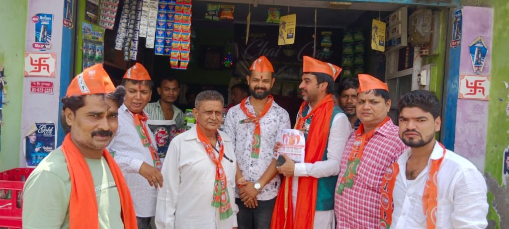 भागलपुर27जून2023*भाजपा के 'विशेष जनसंपर्क अभियान' ने पकड़ी रफ्तार, हर घर तक पहुंच रहे कार्यकर्ता। भागलपुर27जून2023*भाजपा के 'विशेष जनसंपर्क अभियान' ने पकड़ी रफ्तार, हर घर तक पहुंच रहे कार्यकर्ता।