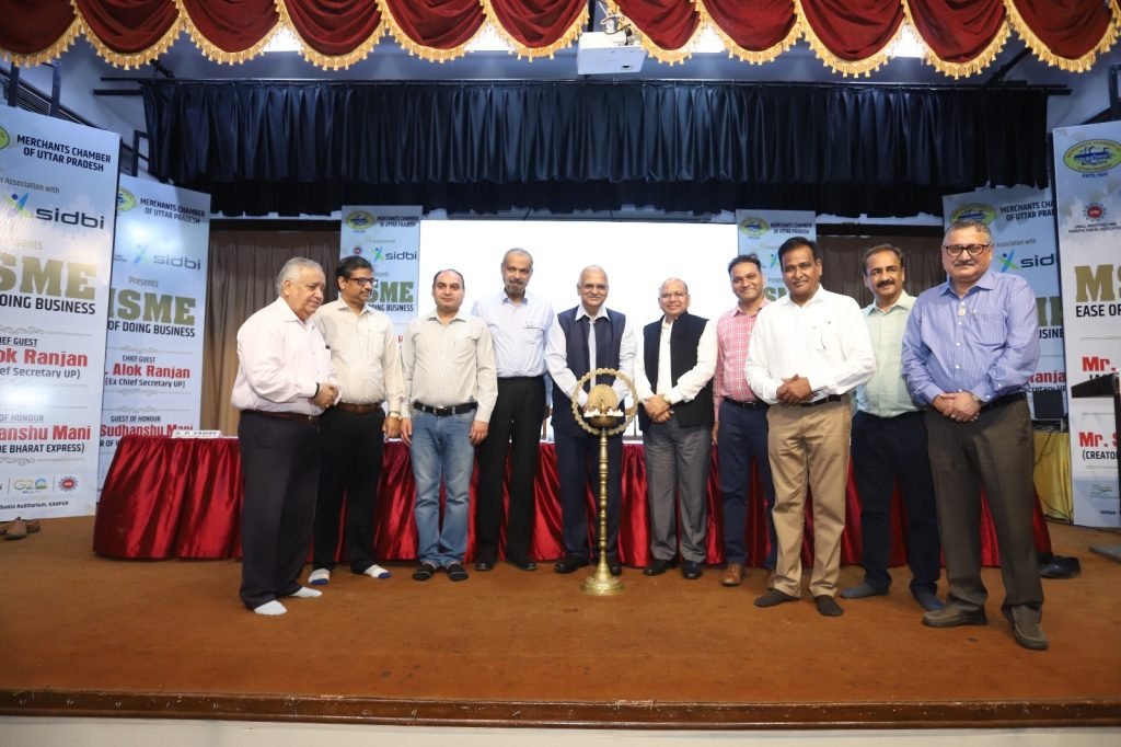 कानपुर28जून2023*अन्तर्राष्ट्रीय एम.एस.एम.ई. दिवस पर एक गोष्ठी का आयोजन सायंकाल04:00 बजे से किया गया।