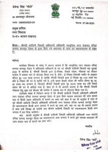 कानपुर देहात28जून2023*रनिया नगर पंचायत में धांधली को लेकर सांसद ने लिखा पत्र