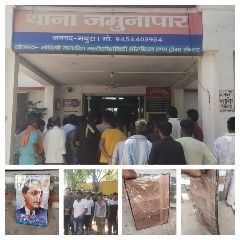 मथुरा06जून2023*मथुरा जनपद अंतर्गत ग्राम तैयापुर में लातों से बाबा साहब का चित्र तोड़ने से लोगो मे भयंकर आक्रोश।