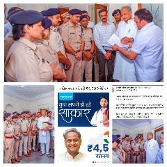 जयपुर07जून2023*जांबाज रक्षकों से भेंट !