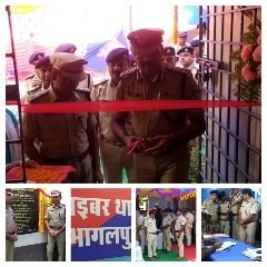 भागलपुर10जून2023*अब साइबर ठगों पर पुलिस कसेगी नकेल*