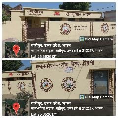 कौशाम्बी17जून23*लापरवाही; उप स्वास्थ्य केंद्र पर लगा रहता है ताला, लोगों को नहीं मिल पा रहा है समय से ईलाज, जिम्मेदार बने धृतराष्ट्र