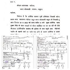 मथुरा 20 जून* मांट विधानसभा से विधायक राजेश के छोटे भाई जीतेन्द्र ऊर्फ जीतू द्वारा एक महिला अधिवक्ता के साथ अश्लील हरकत