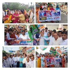 जोधपुर 21 जून* कांग्रेसियों ने ठाना है, देश से नफरत भगाना है