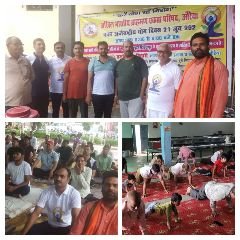 औरैया21जून2023*अखिल भारतीय ब्राह्मण एकता परिषद औरैया के पदाधिकारियों ने मनाया योग दिवस*
