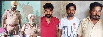 पंजाब 21 जून* सदर थाना पुलिस ने 10 किलो चूरा पोस्त सहित 3 को किया काबू पुलिस रिमांड पर