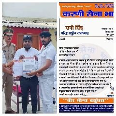 अयोध्या24जून2023*करणीसेना ने अयोध्या जिला प्रशासन को ज्ञापन सौंपा।