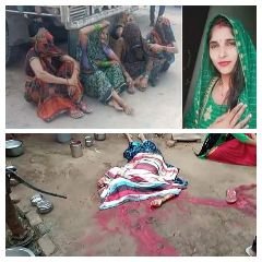 मथुरा27जु 2023*ससुर बना जल्लाद: पुलिसकर्मी बेटे की पत्नी की कुल्हाड़ी से काट दी गर्दन