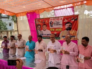 कानपुर28जून2023*केंद्र के 9 वर्ष पूर्ण होने पर विधायक राहुल बच्चा सोनकर प्रेस कांफ्रेंस की। कानपुर28जून2023*केंद्र के 9 वर्ष पूर्ण होने पर विधायक राहुल बच्चा सोनकर प्रेस कांफ्रेंस की।