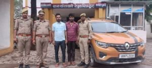 चित्रकूट29जून2023*थाना रैपुरा पुलिस टीम ने जन जीवन मिशन के पाइप चोरी करने वाले 02 अभियुक्तों को एक कार के साथ गिरफ्तार किया गया*