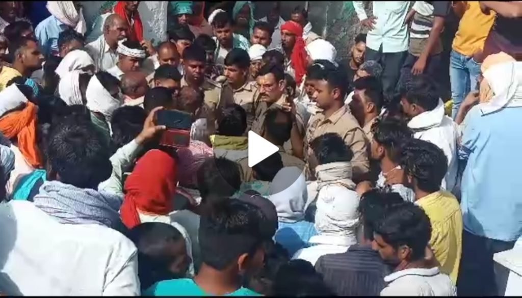 मथुरा12जून2023*संविदाकर्मी की मौत के आरोप में जेई और एसएसओ के खिलाफ केस दर्ज