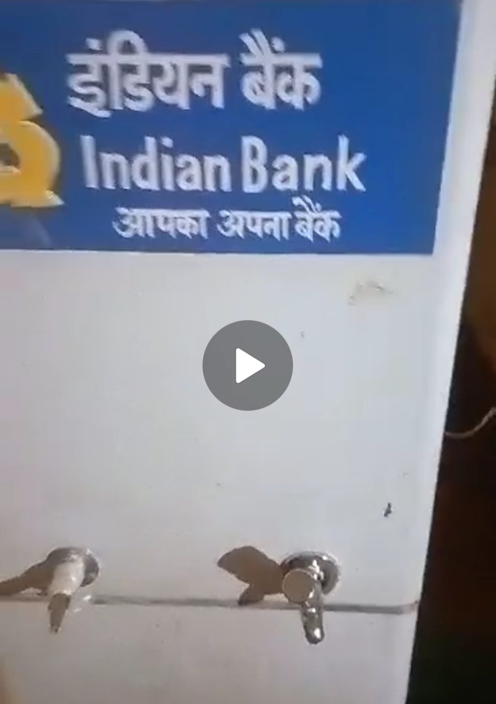 भागलपुर16जून23*तिलकामांझी भागलपुर विश्वविद्यालय के प्रशासनिक भवन जहाँ पेयजल संकट बरकरार।