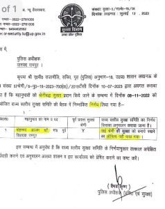 रामपुर14जुलाई23*फर्जी मुक्द्दमों के बाद आजम खान की भाजपा सरकार ने Y श्रेणी की सुरक्षा को वापस ले लिया-अखिलेश यादव।