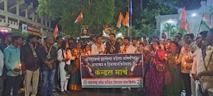 मुम्बई29जुलाई23*महाराष्ट्र प्रदेश कांग्रेस सेवादल यंग ब्रिगेड ने मणिपुर हिंसा के विरोध में निकाला कैंडिल मार्च।