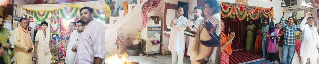पंजाब03जुलाई23*इलाके में सुख शांति के लिए पंचमुखी बाला जी मंदिर में हवनयज्ञ व अटूट लंगर करवाया गया पंजाब03जुलाई23*इलाके में सुख शांति के लिए पंचमुखी बाला जी मंदिर में हवनयज्ञ व अटूट लंगर करवाया गया