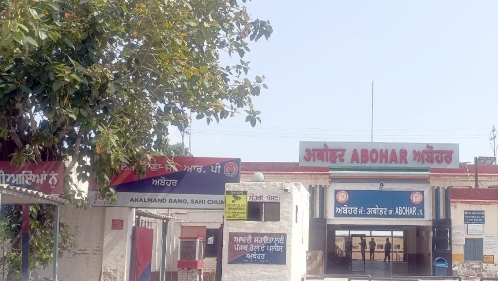 पंजाब04जुलाई*23*रेलवे कर्मचारी को अपहृण कर मारपीट करने के आरोप में पिता व 3 बेटों के खिलाफ मामला दर्ज