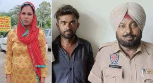 पंजाब05जुलाई23*विवाहिता प्रेमिका को किया भाई के हवाले, प्रेमी जेल में