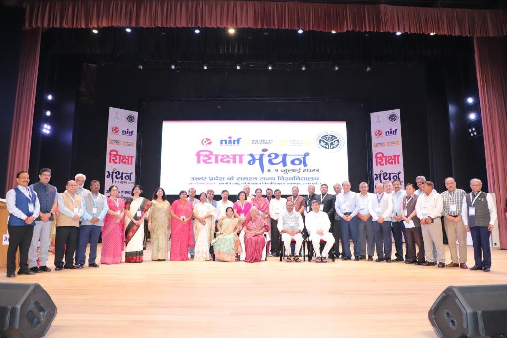 कानपुर09जुलाई23*विभागों से प्रेजेंटेशन कराएं और शिक्षा में सुधार करें मंत्री- श्रीमती आनंदीबेन पटेल