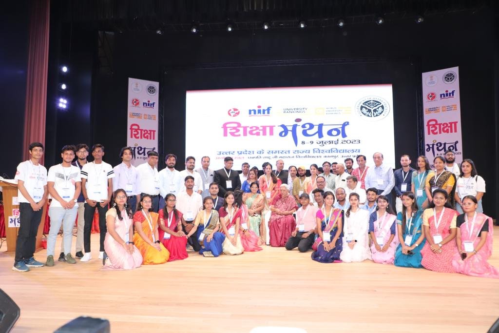 कानपुर09जुलाई23* नई शिक्षा नीति समस्याओं और चुनौतियों पर हुई चर्चा- सीएसजेएमयू में दूसरे दिन शिक्षा मंथन में विशेषज्ञों ने रखे विचार